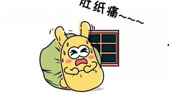 吃瓜群众的翻译,揭秘“吃瓜群众”背后的网络文化现象